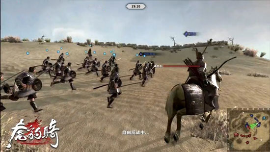 图3：蜀国短步兵