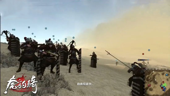 图4:蜀国重弩兵