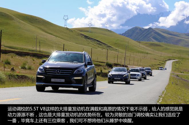 发现不一样的大西北 奔驰SUV征服之旅