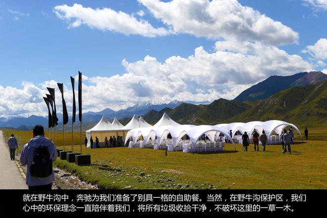 发现不一样的大西北 奔驰SUV征服之旅