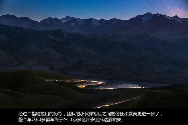 发现不一样的大西北 奔驰SUV征服之旅