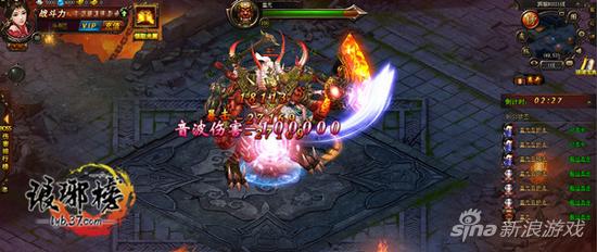 图3 37《琅琊榜》跨服BOSS