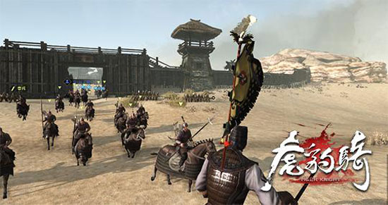 图2：魏国重骑兵