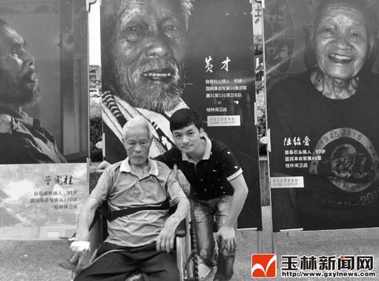 抗战老兵黄才：亲历桂林保卫战