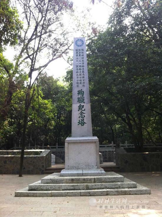 　三将军殉职纪念塔