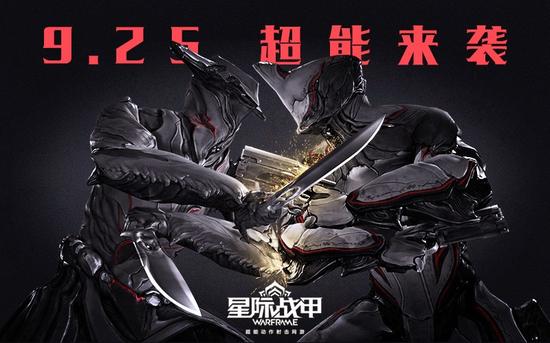 图1 9月25日超能来袭不限号