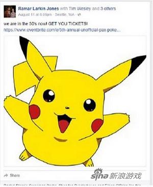 诉讼中的证据，未经授权使用皮卡丘的形象在Facebook上宣传活动