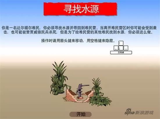 你打的游戏 ，正是他们真实的人生