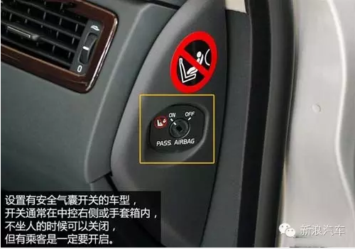 90%司机不知道 不懂这些功能等于不会开车