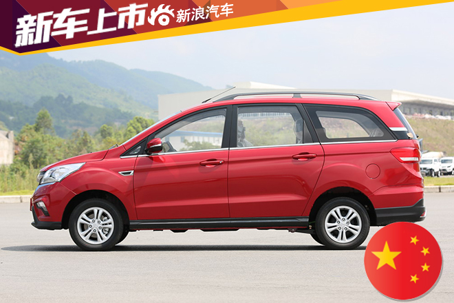 北汽幻速H3车型上市 售5.58-6.28万元