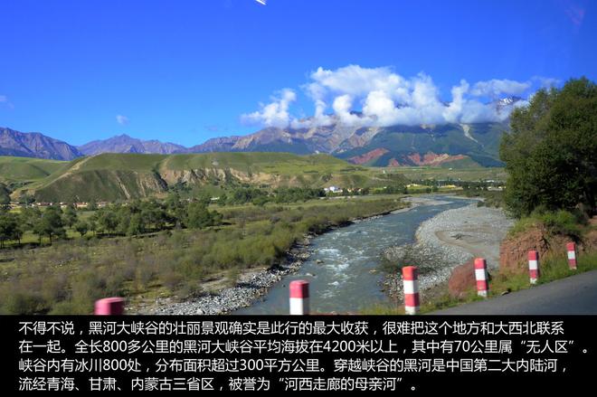 发现不一样的大西北 奔驰SUV征服之旅