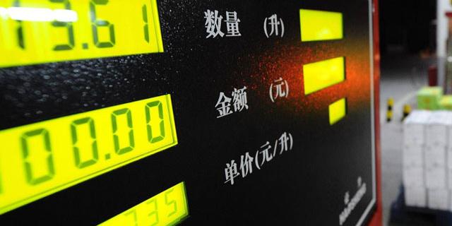 油价年内迎六连跌:每升降9分