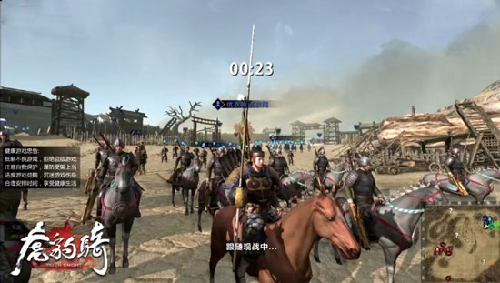 图5：蜀国弩骑兵