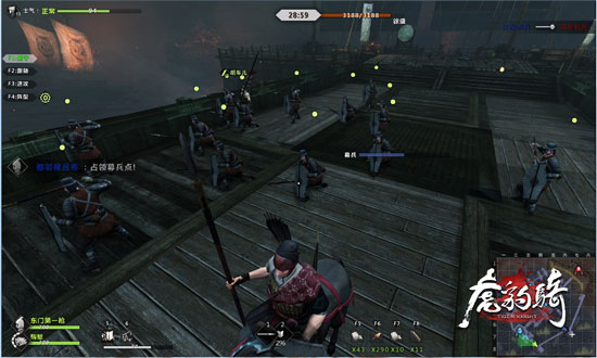 图6：吴国长步兵