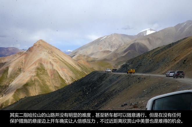 发现不一样的大西北 奔驰SUV征服之旅