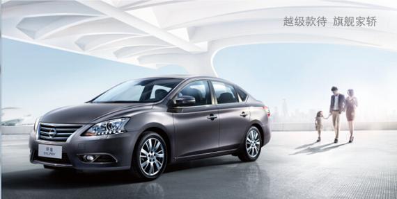 7月销量新轩逸夺冠 取得下半年开门红