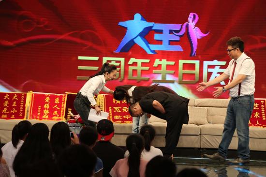 嘉宾情不自禁向主持人鞠躬感谢