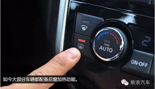 90%司机不知道 不懂这些功能等于不会开车