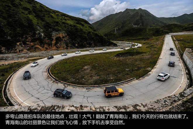 发现不一样的大西北 奔驰SUV征服之旅