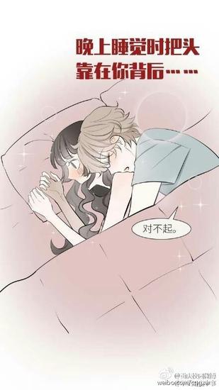 女朋友生气了怎么办? 看看人家的道歉方式