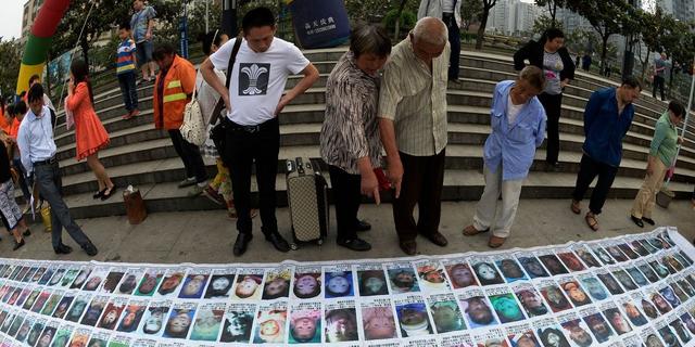 公安部:收买妇女者自首可免罚