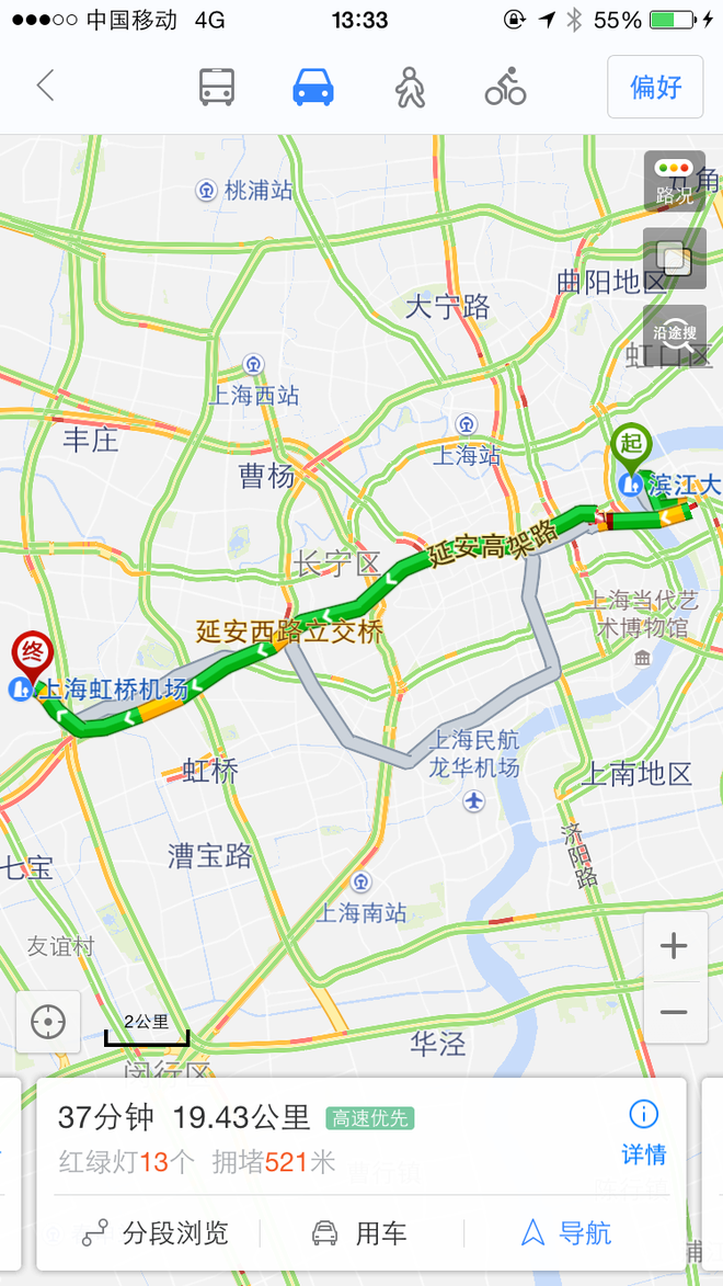 接送机用车大比拼专车性价比超机场巴士？