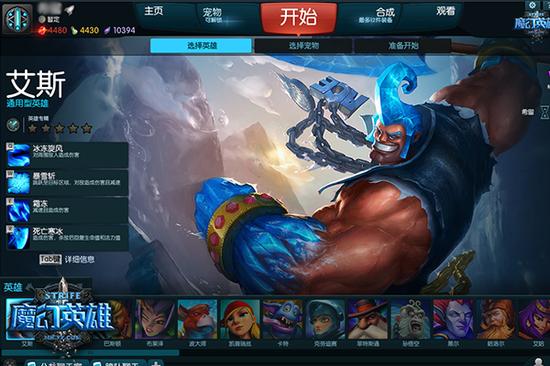 图2 纯正美漫风格，超能英雄世界观