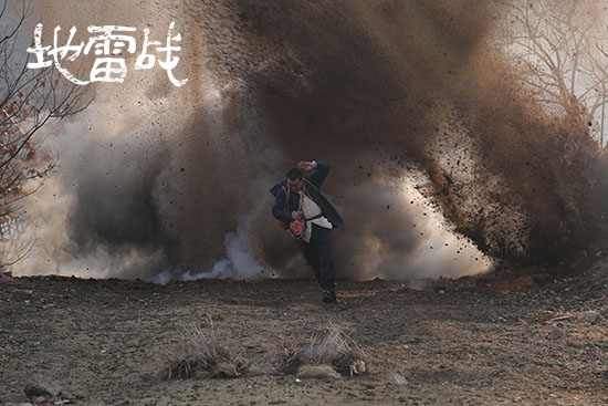 爆炸戏份