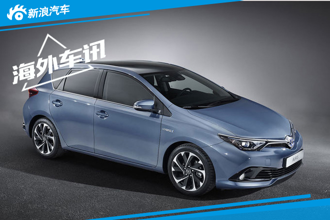 新丰田Auris售价发布 德国起价15990欧元