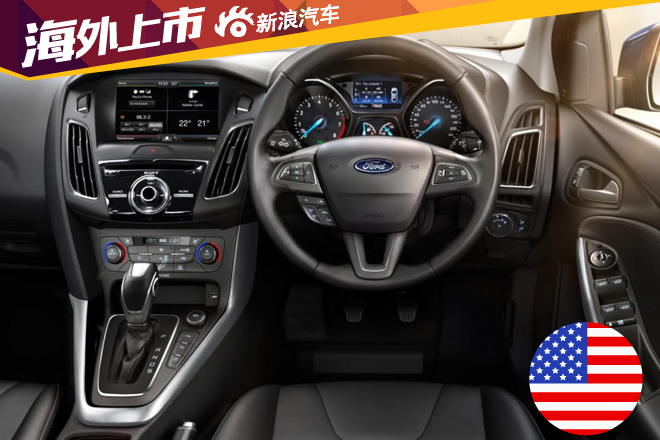 2016款福克斯澳洲上市 23,390美元起 