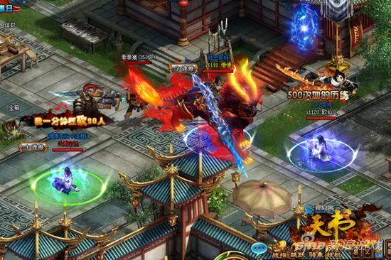 你好9月 《天书世界》四大新玩法揭秘