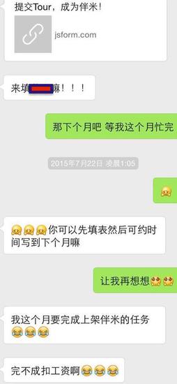 硅谷蹭饭门背后:分享经济到底是分享谁的东西