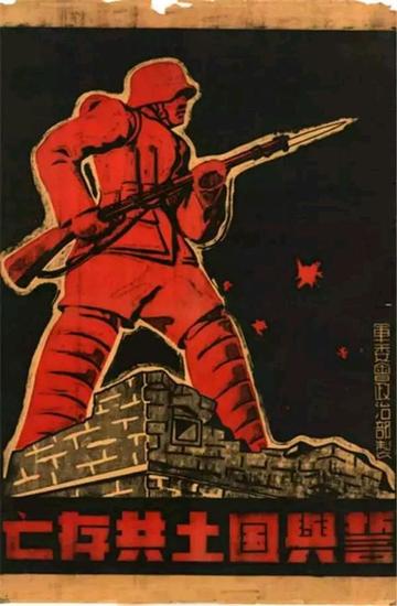 手绘的抗战画报让人热血沸腾