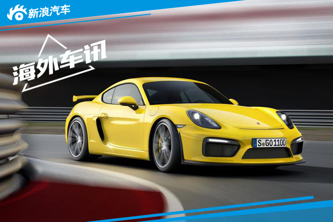 保时捷将为新Cayman GT4配备PDK变速箱