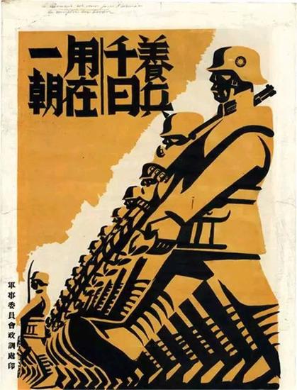 手绘的抗战画报让人热血沸腾