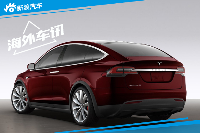 Model X Signature车型