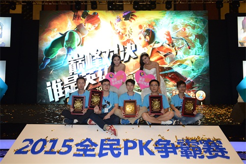 图9：2015全民PK赛总冠军与新娘们合影（2）