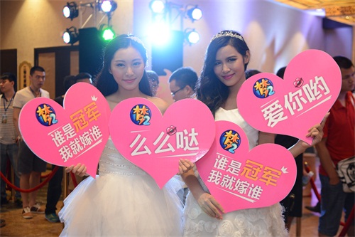 图1：全民PK争霸赛惊现美貌新娘