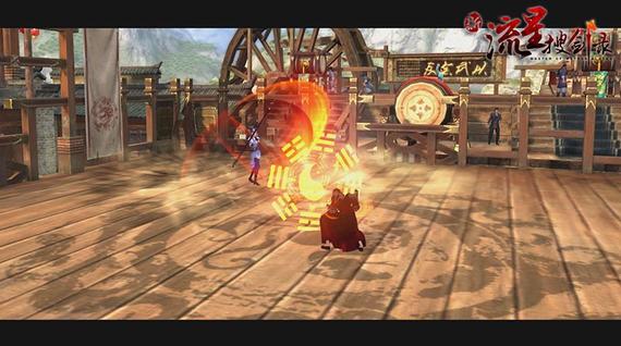 《新流星搜剑录》拳盾“太极”