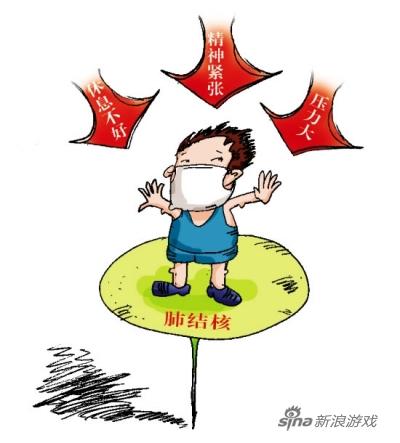 "网吧肺结核"逐年升高 "铁杆战友"双双感染