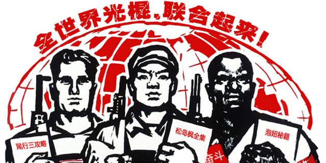 5年后中国光棍数等于澳洲人口