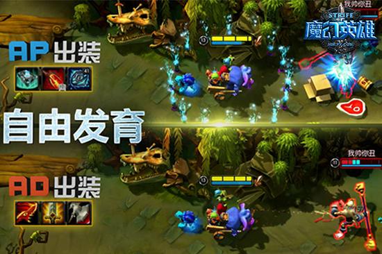 图5 自由发育 无限可能