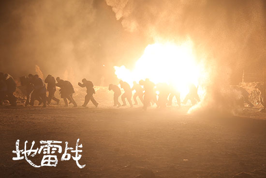 营救行动