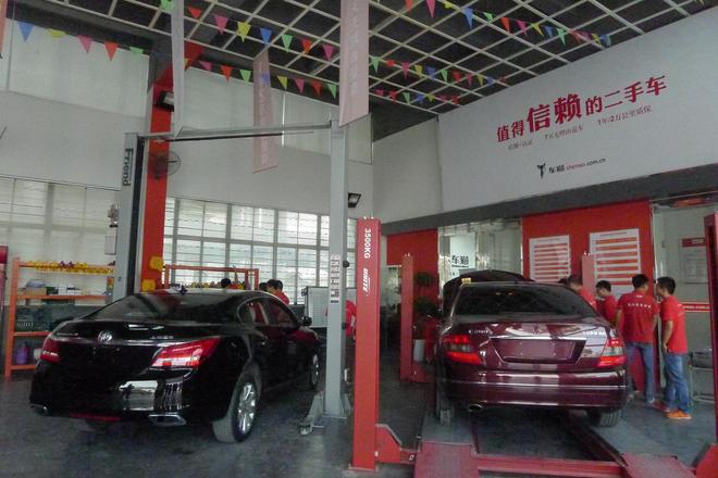 车猫网严格检测