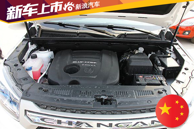 长安CS75 1.8T四驱版上市 14.28-16.38万