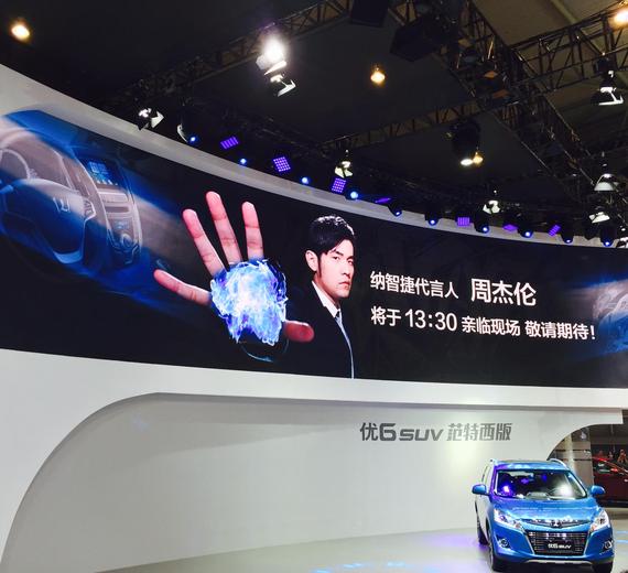 作为新时尚suv的代言人,纳智捷 优6 suv一直走在时尚前沿,除了以外型