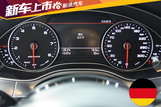 奥迪A6 allroad国内正式上市 售65.48万