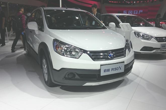 【启辰r50 】启辰启辰r50 _ 启辰r50 报价_启辰r50 论坛_油耗--手机