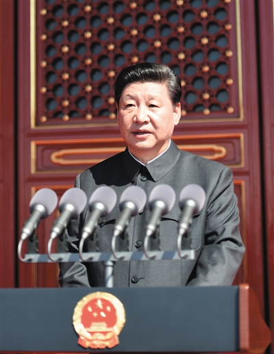  昨日，习近平在纪念大会上发表重要讲话。新华社记者 谢环驰 摄