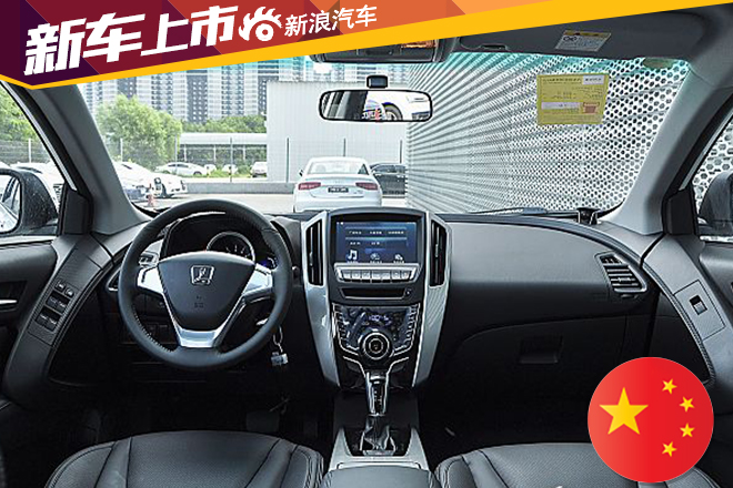 纳智捷优6范特西特别版上市 售14.98万